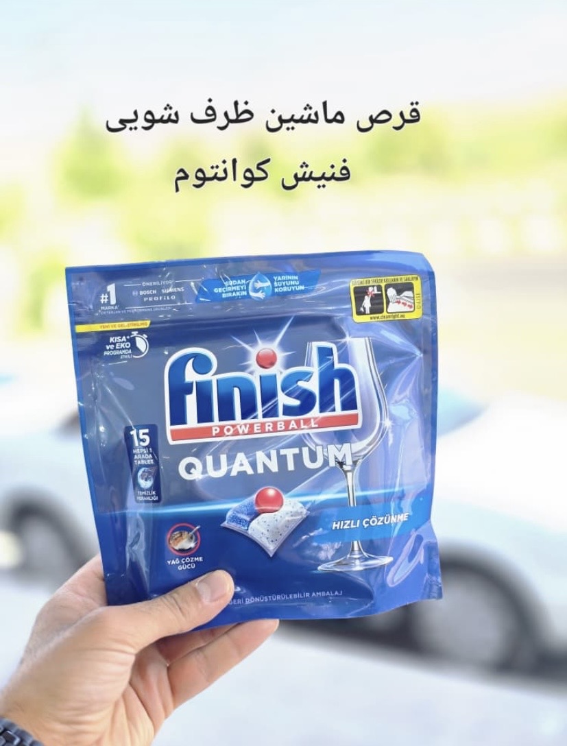 قرص ماشین ظرف شویی فنیش ۱۵ تایی