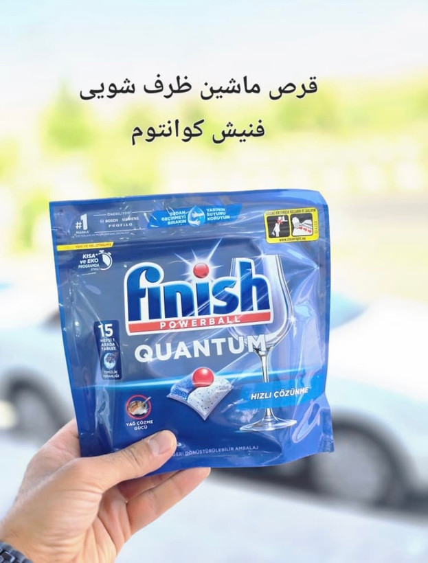 قرص ماشین ظرفشویی فینیش Finish کوانتوم بسته 15 عددی